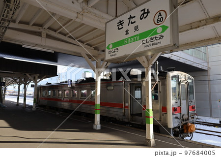 北見駅にて出発を待つキハ54普通列車 北見駅にて出発を待つキハ54普通列車 97684005