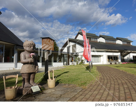 浜田広介記念館 高畠町 浜田広介記念館 高畠町 97685347