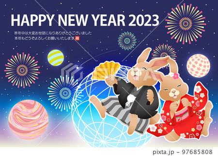 2023年 卯年 年賀状 宇宙へ飛び出す笑顔のうさぎのペア 2023年 卯年 年賀状 宇宙へ飛び出す笑顔のうさぎのペア 97685808