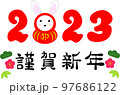 2023年新年カード 97686122