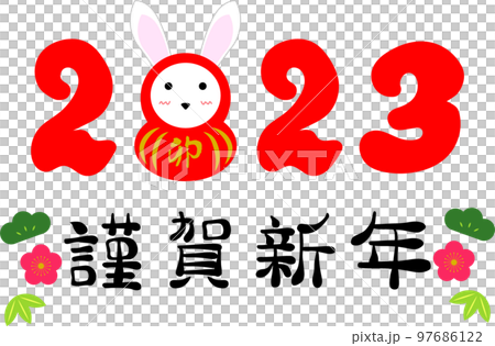 2023年新年カード 2023年新年カード 97686122