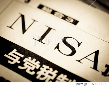 「NISA」の見出し 「NISA」の見出し 97686306