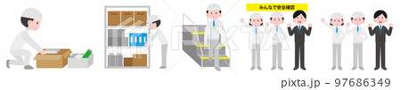 工場イラスト3　現場の災害防止活動　素材集2 97686349