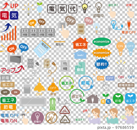 power saving set power saving set 97686559