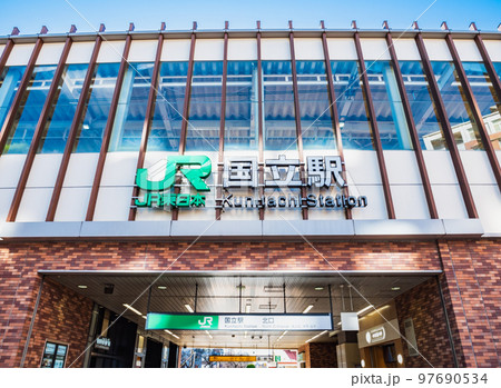 東京 国立駅北口 東京 国立駅北口 97690534