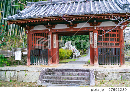 大阪府高槻市の新西国霊場客番の南山安岡寺の山門(総門) 大阪府高槻市の新西国霊場客番の南山安岡寺の山門(総門) 97691280