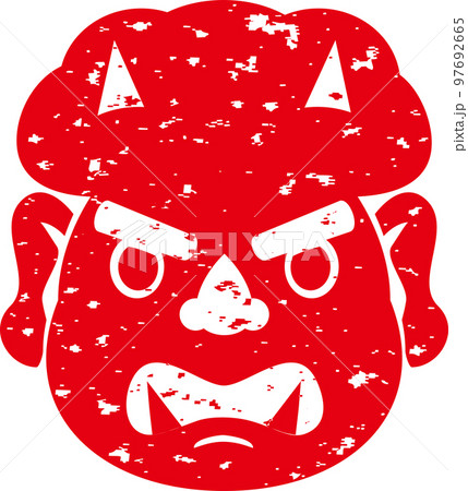 節分の版画　はんこ　スタンプ　鬼　イラスト素材 97692665