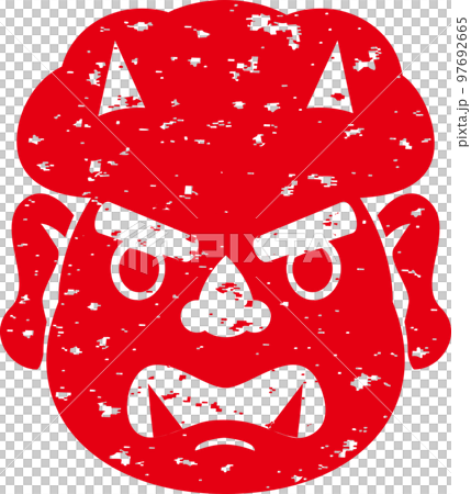 節分の版画　はんこ　スタンプ　鬼　イラスト素材 97692665