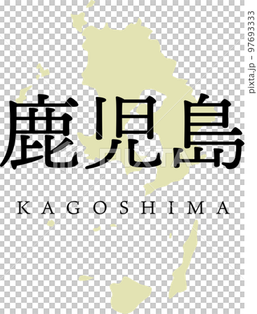 Kagoshima prefecture map Kagoshima prefecture map 97693333