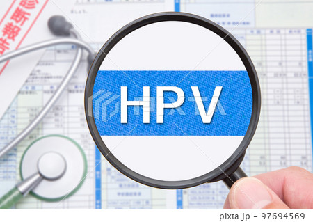 HPV（ヒトパピローマウイルス） 97694569