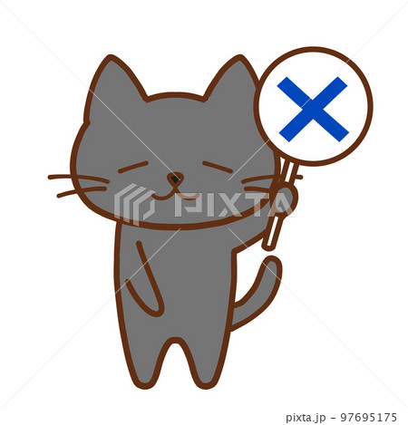 バツを掲げてションボリする黒猫 バツを掲げてションボリする黒猫 97695175