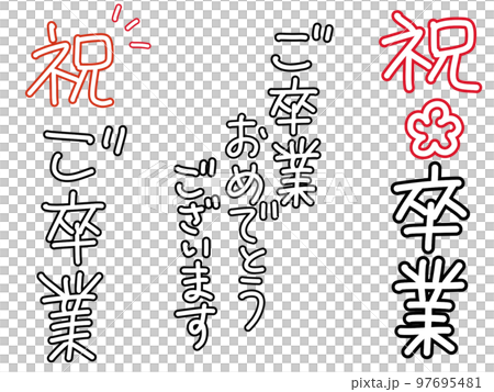 Graduation congratulations handwritten bag letter 97695481