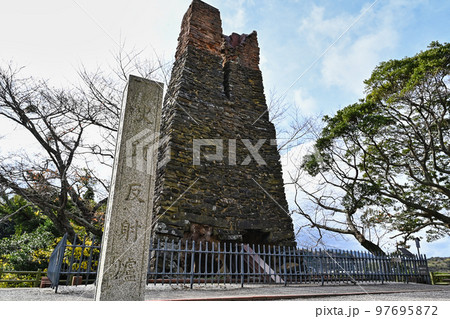 萩反射炉 97695872