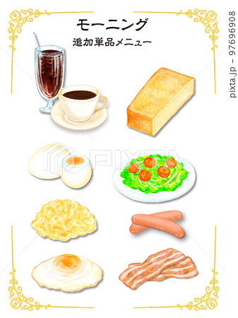 モーニング_単品追加メニュー表＿朝ごはん_モーニングのイラスト 97696908
