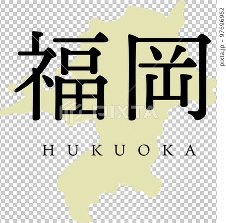 Fukuoka Prefecture Map 97696962