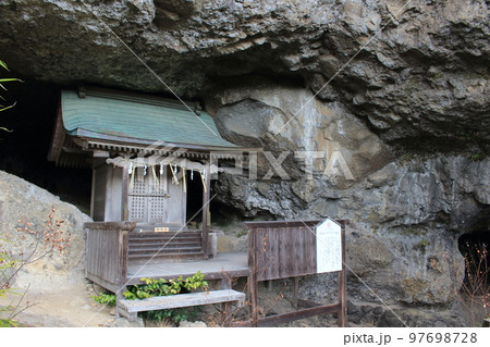 競秀峰 妙見窟 妙見堂 競秀峰 妙見窟 妙見堂 97698728