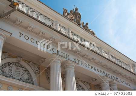 The Russian Museum of Ethnography in St. Petersburg Russia 97701602