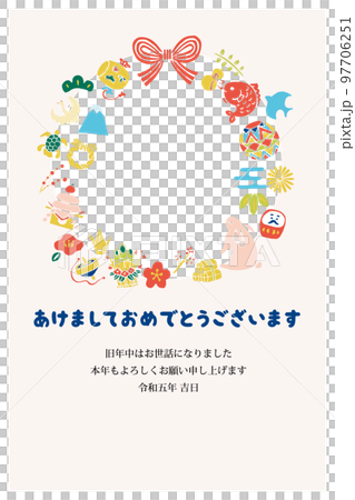 2023 New Year's card 18 photo frame 97706251