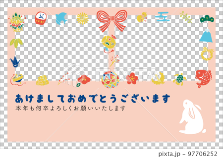 2023 New Year's card 16 photo frames 97706252