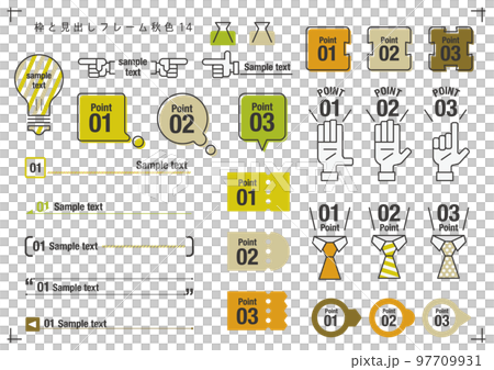 枠と見出しセット秋色14 枠と見出しセット秋色14 97709931