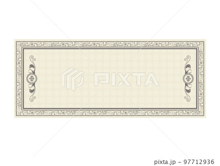 クーポン券 97712936