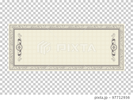 クーポン券 97712936