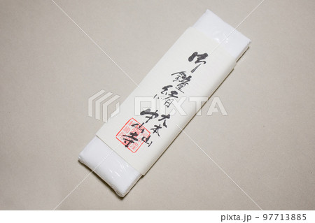 中山寺の腹帯 安産祈願 中山寺の腹帯 安産祈願 97713885