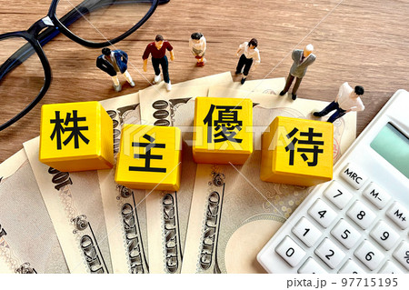 株主優待制度とビジネスマンとお金 97715195