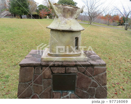 西神中央公園　家型埴輪 97716069