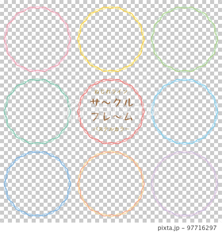 twist line circle frame set / pastel color twist line circle frame set / pastel color 97716297