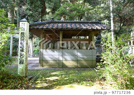 上日寺　石仏　氷見市 97717236