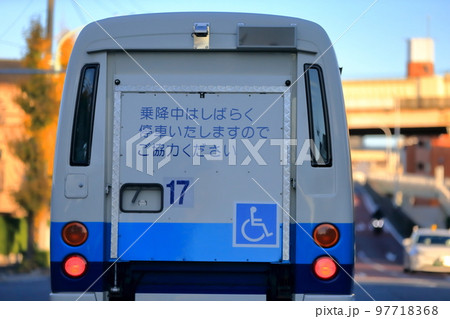 福祉車両（マイクロバス）イメージ 97718368