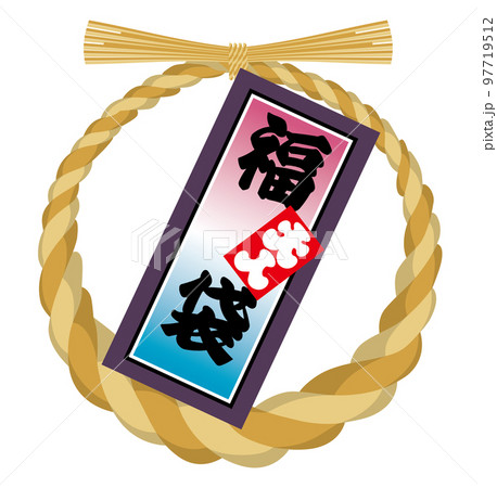 新春販売促進用福袋としめ縄のロゴマーク, イラスト, 年賀状素材,千社札と大入り札 97719512