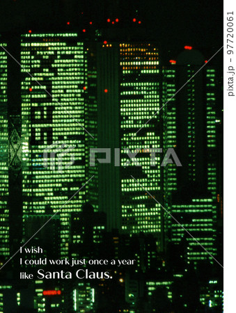 クリスマスグリーティング 97720061
