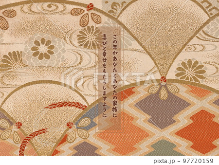 グリーティング 97720159