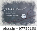 グリーティング 97720168