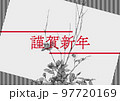 グリーティング 97720169