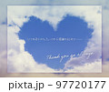 サンキューカード 97720177