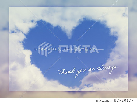 サンキューカード 97720177