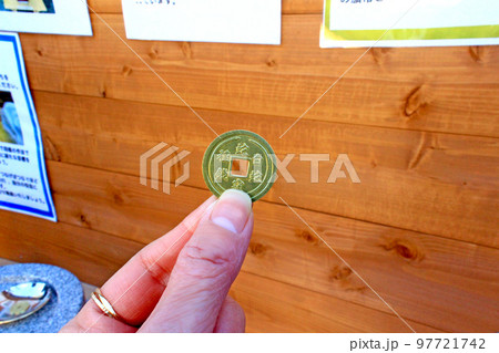 【東京】冬の品川　白蛇辨財天社の白蛇種銭 97721742