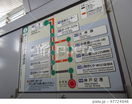 ポートライナー路線図 ポートライナー路線図 97724846