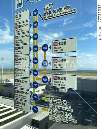 ポートライナー路線図 ポートライナー路線図 97725557