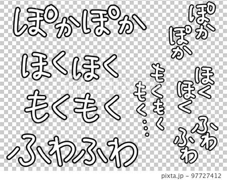 Mokumoku warm handwriting 97727412