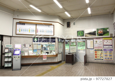 遠軽駅 JR遠軽駅 えんがる A50 スイッチバック駅 石北本線 石北線 遠軽駅 JR遠軽駅 えんがる A50 スイッチバック駅 石北本線 石北線 97727827