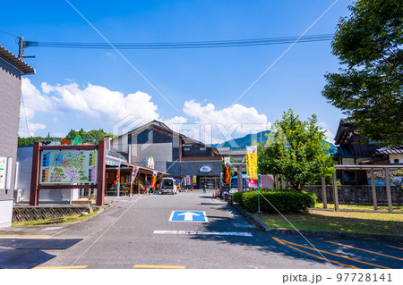 道の駅 東陽交流センター せせらぎ 道の駅 東陽交流センター せせらぎ 97728141