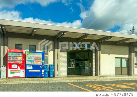 備中高松駅 備中高松駅 97728479