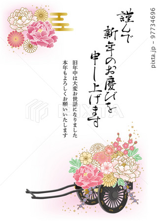 年賀状ベーシックフォトフレーム04 97734696