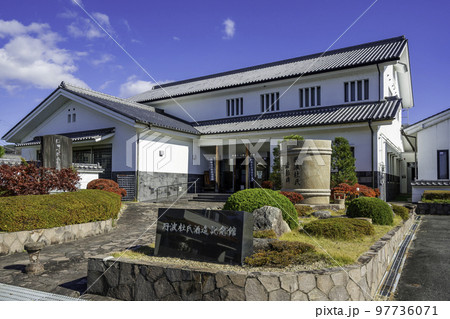 丹波篠山　丹波杜氏酒造記念館　兵庫県丹波篠山市 97736071
