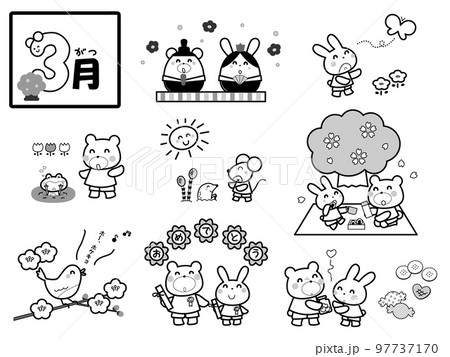 園だよりに使えるイラストセット・3月 園だよりに使えるイラストセット・3月 97737170