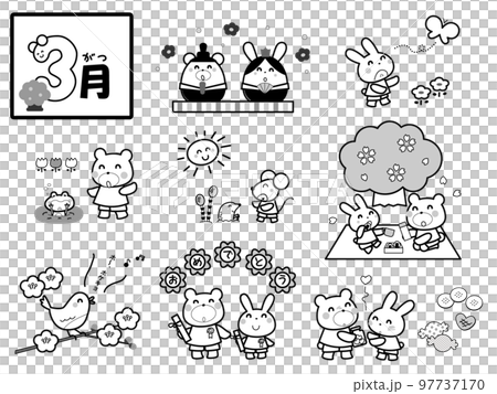 園だよりに使えるイラストセット・3月 園だよりに使えるイラストセット・3月 97737170